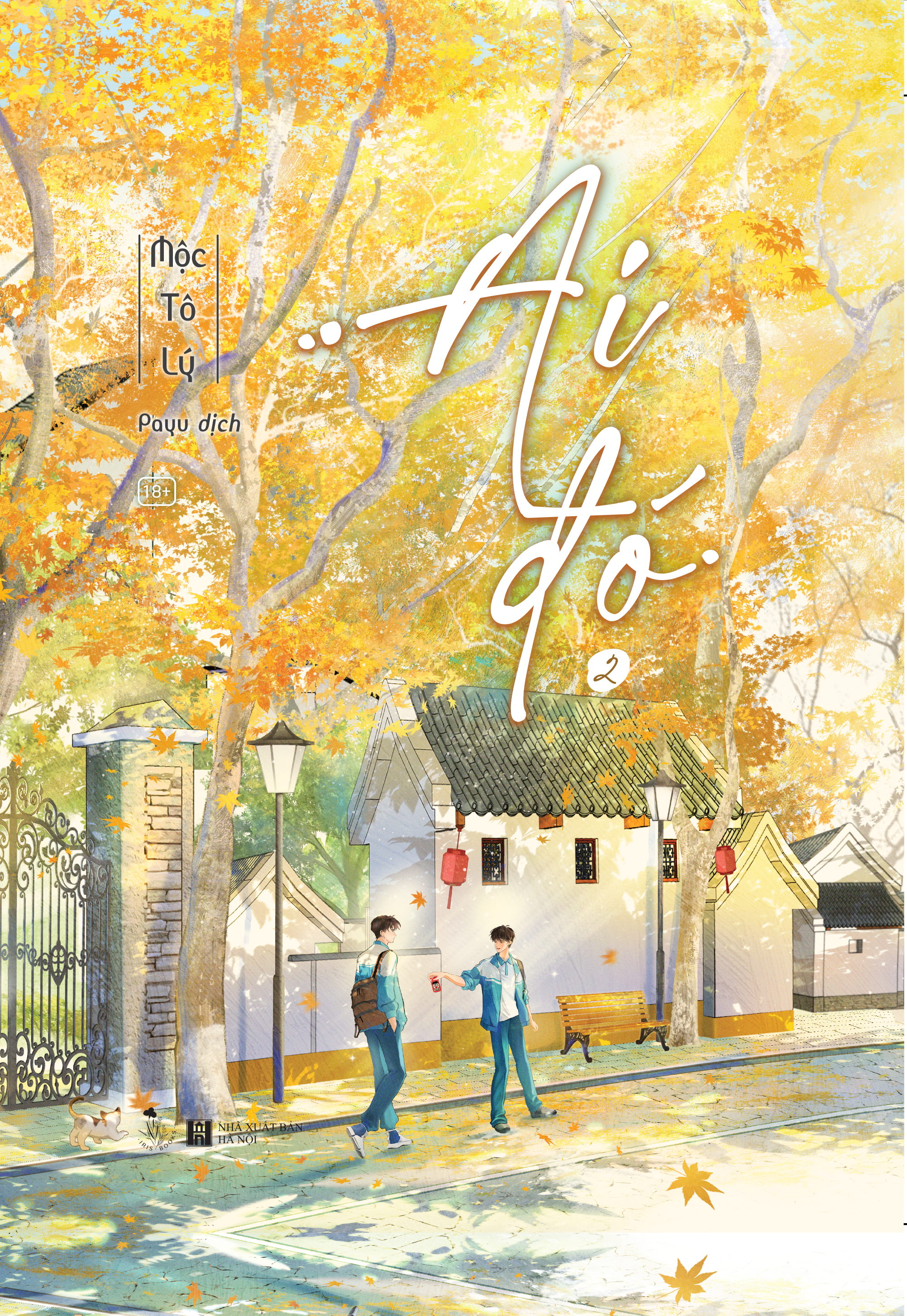 Ai Đó - Tập 2 - Bản Đặc Biệt - Bìa Cứng - Tặng Kèm Bookmark + Postcard + Huy Hiệu Phủ Nhũ + Lót Chuột + Standee - Ảnh 4