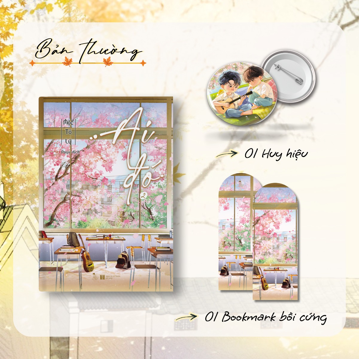 Ai Đó - Tập 2 - Tặng Kèm Bookmark + Huy Hiệu Phủ Nhũ - Ảnh 2