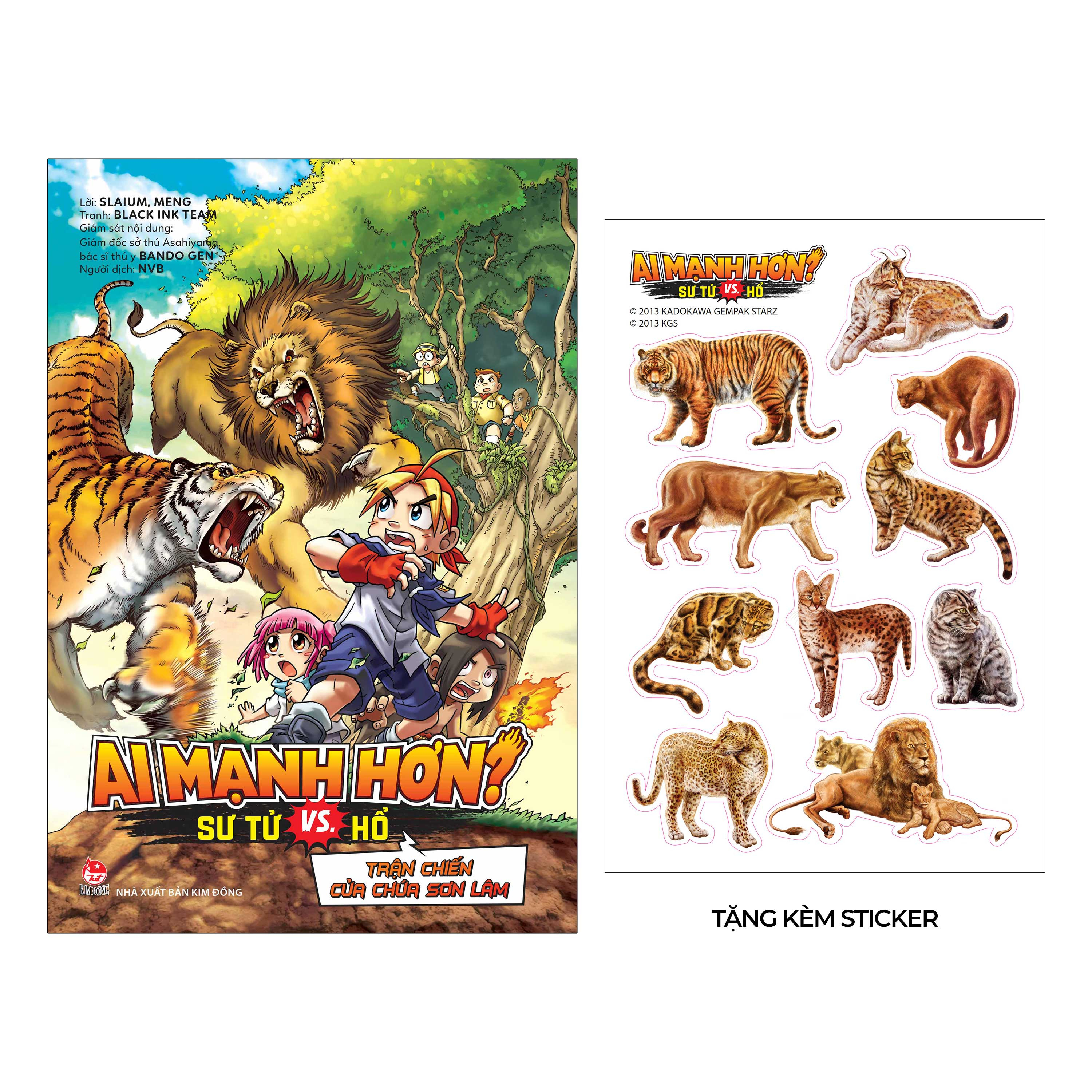 ai mạnh hơn? - sư tử vs. hổ - trận chiến của chúa sơn lâm - tặng kèm sticker - Ảnh 2