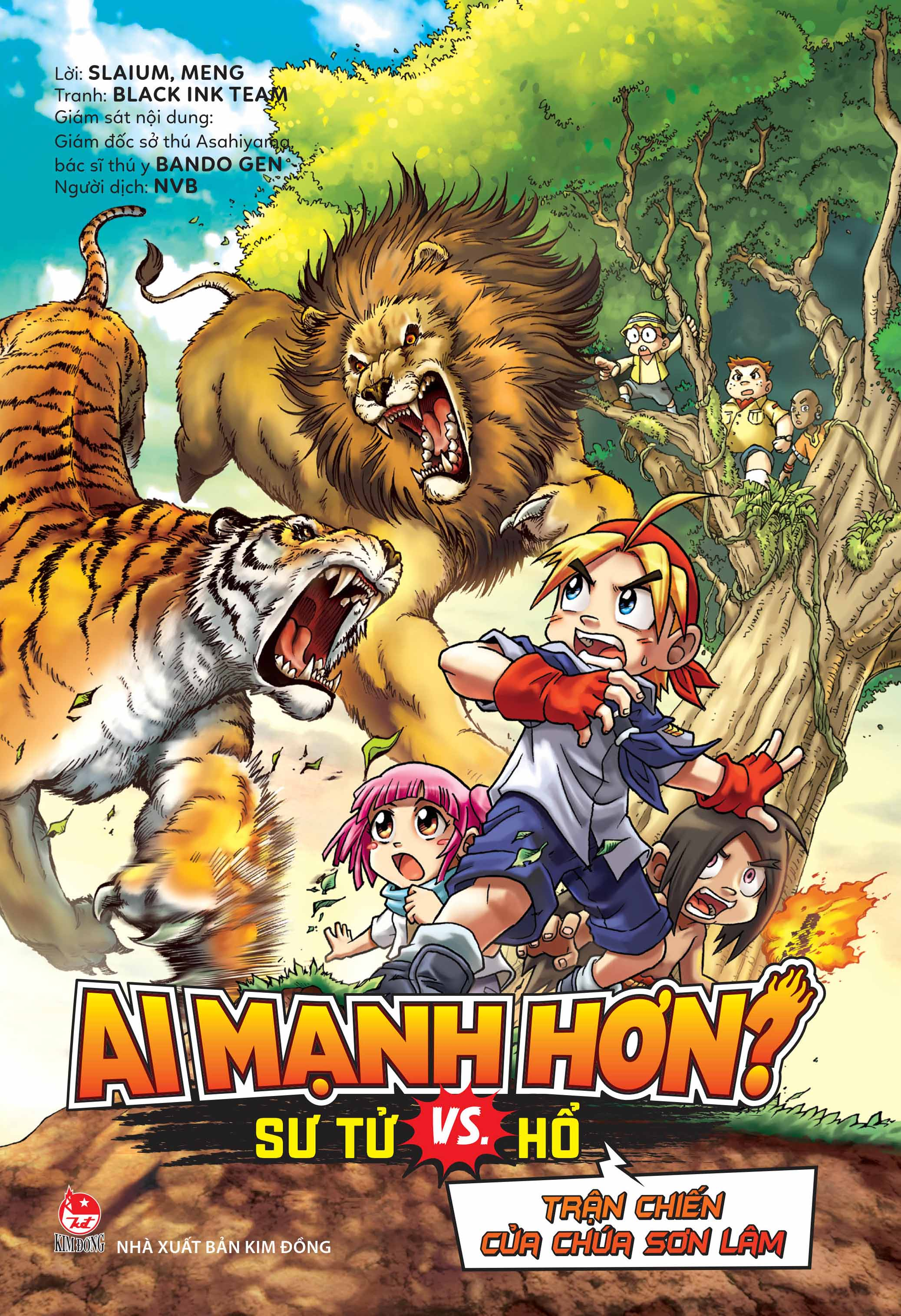 ai mạnh hơn? - sư tử vs. hổ - trận chiến của chúa sơn lâm - tặng kèm sticker - Ảnh 3