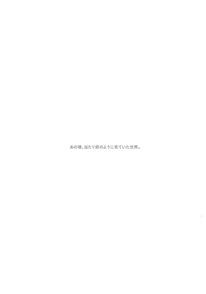 akine coco 写真作品集 アニメのワンシーンのように。- akine coco photograph collection like a scene from an anime - Ảnh 8