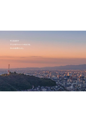 akine coco 写真作品集 アニメのワンシーンのように。- akine coco photograph collection like a scene from an anime - Ảnh 9