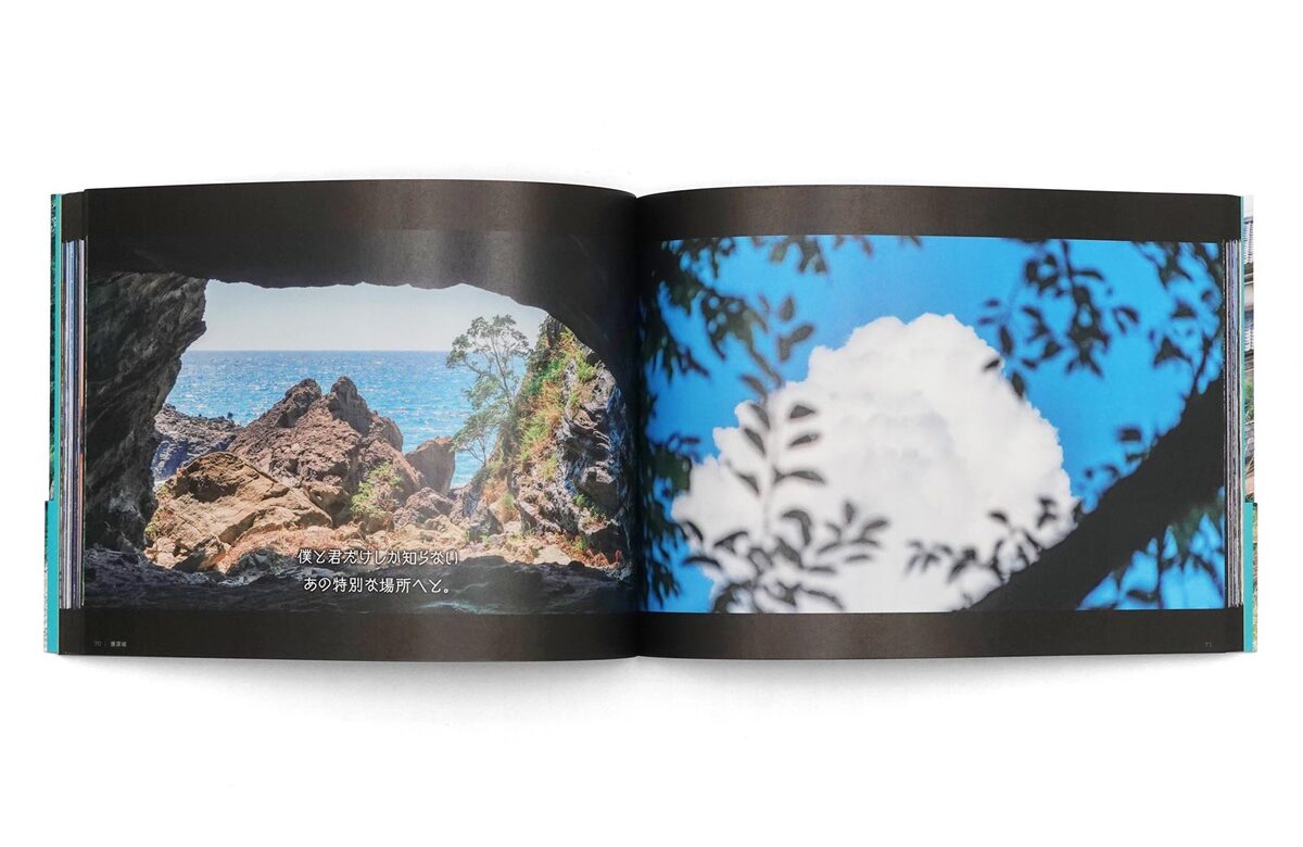 AkineCoco写真作品集 アニメのワンシーンのように。- Akinecoco Shashin Sakuhin Shuu Recollection - Ảnh 7