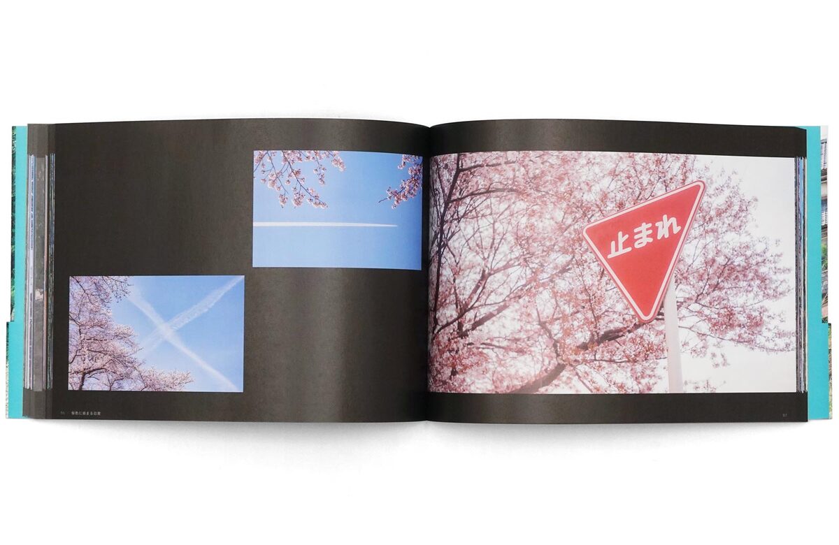 AkineCoco写真作品集 アニメのワンシーンのように。- Akinecoco Shashin Sakuhin Shuu Recollection - Ảnh 8