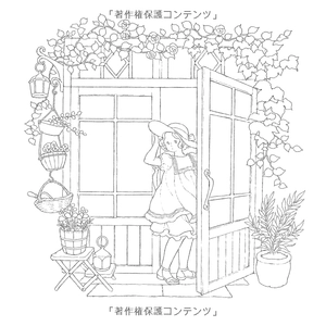 akogare no o heya - Ảnh 8