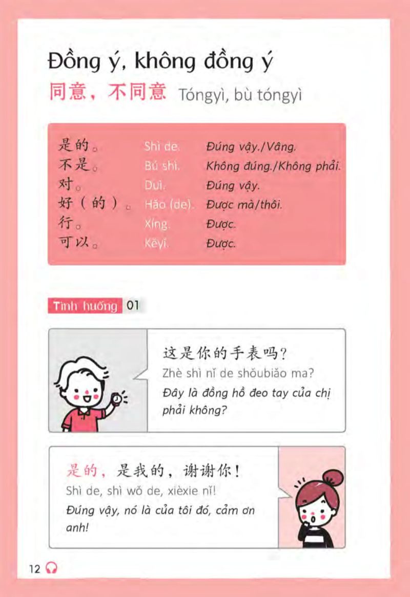 all-in-one chinese - tiếng trung quốc 3 trong 1 - Ảnh 12