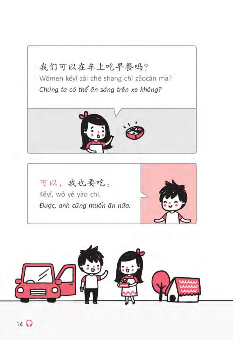 all-in-one chinese - tiếng trung quốc 3 trong 1 - Ảnh 14