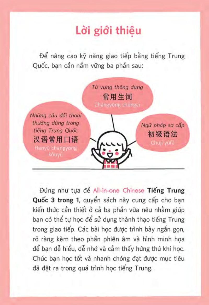 all-in-one chinese - tiếng trung quốc 3 trong 1 - Ảnh 3