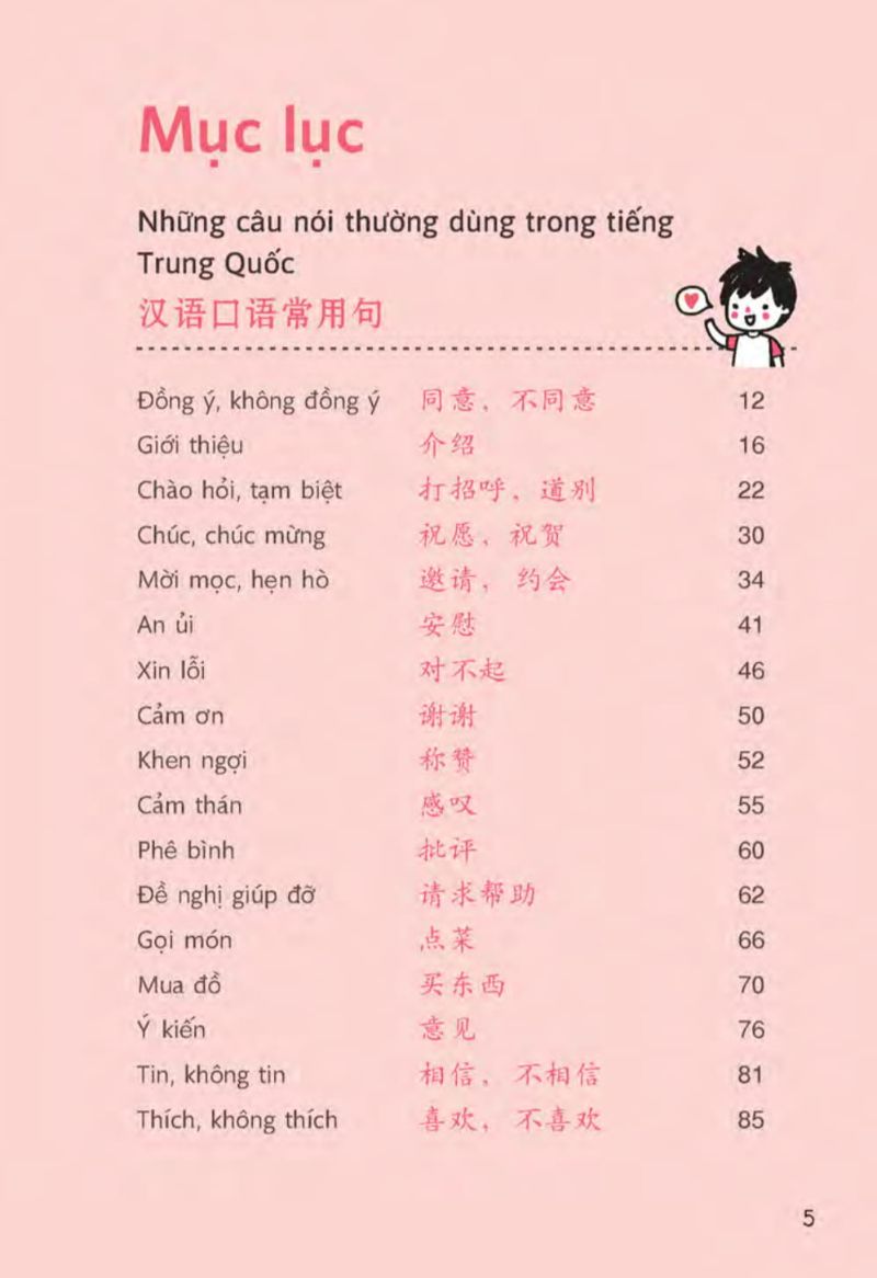 all-in-one chinese - tiếng trung quốc 3 trong 1 - Ảnh 5
