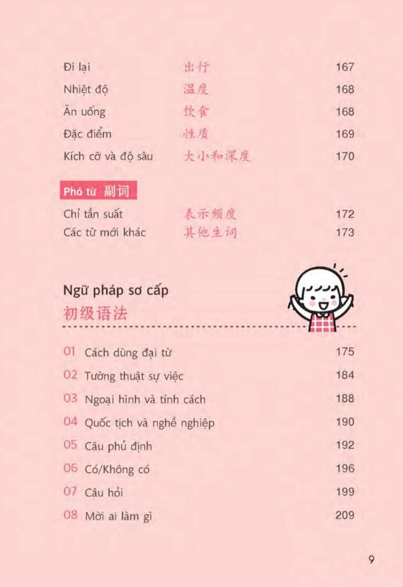 all-in-one chinese - tiếng trung quốc 3 trong 1 - Ảnh 9