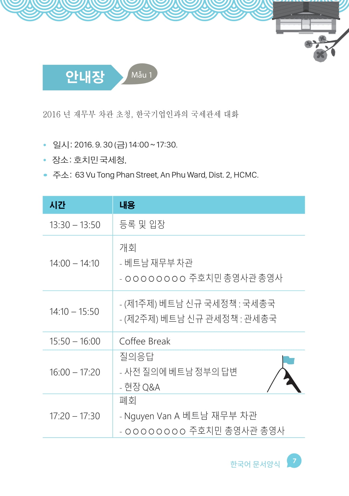 All In One Korean - Sổ Tay Mind Map Ngữ Pháp Tiếng Hàn Cơ Bản Dành Cho Người Mới Bắt Đầu - Ảnh 6