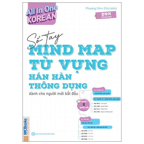 All In One Korean - Sổ Tay Mind Map Từ Vựng Hán Hàn Thông Dụng - Dành Cho Người Mới Bắt Đầu