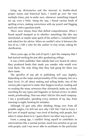 all the lovers in the night - Ảnh 7