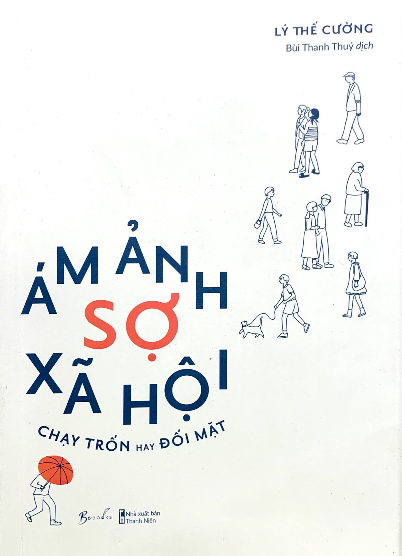 ám ảnh sợ xã hội - chạy trốn hay đối mặt (tái bản) - Ảnh 3