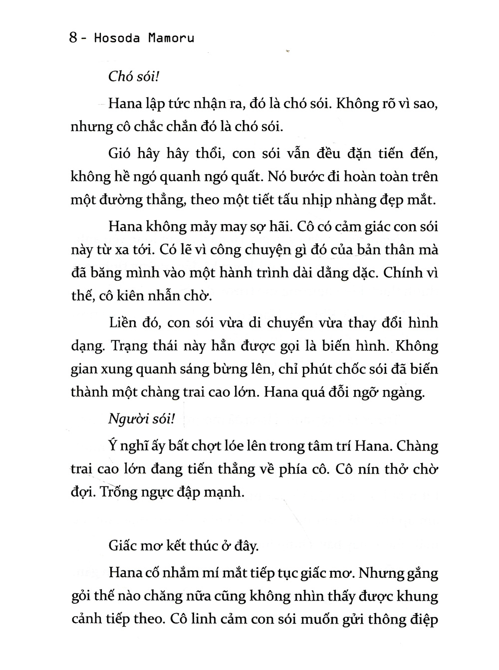 ame và yuki - những đứa con của sói (tái bản) - Ảnh 5