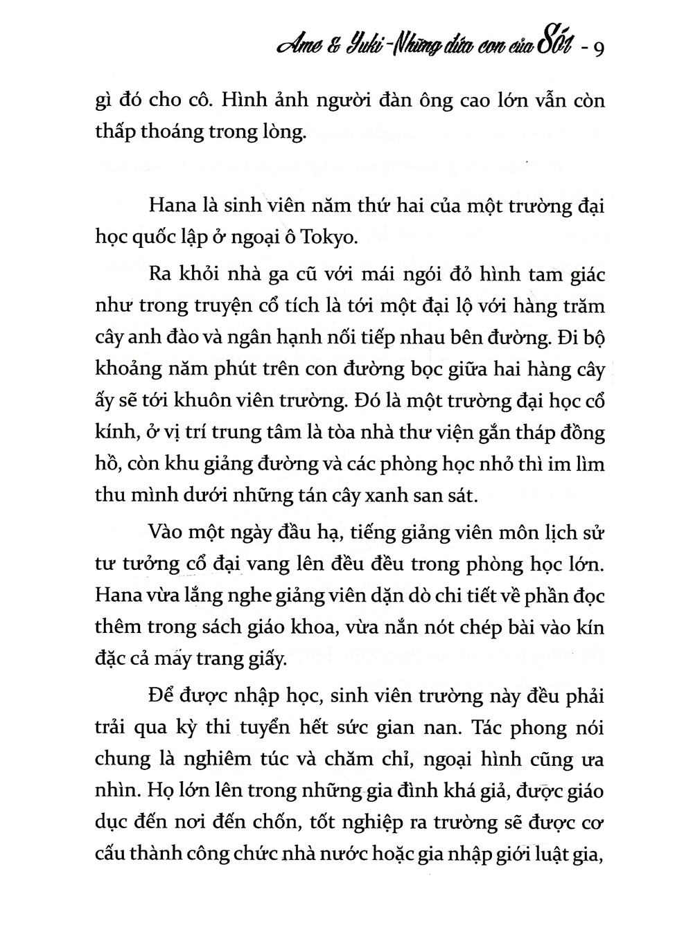 ame và yuki - những đứa con của sói (tái bản) - Ảnh 6
