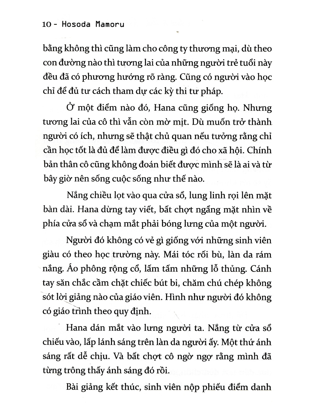 ame và yuki - những đứa con của sói (tái bản) - Ảnh 7