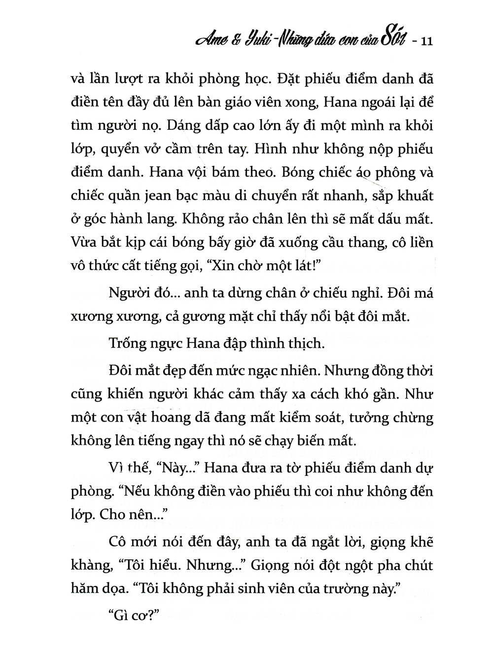 ame và yuki - những đứa con của sói (tái bản) - Ảnh 8