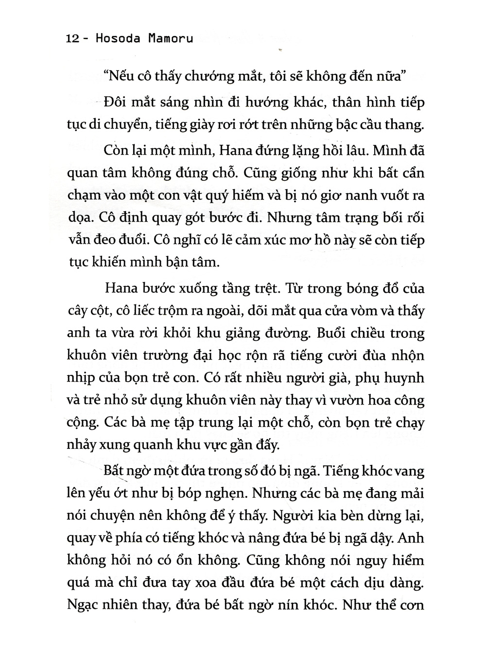ame và yuki - những đứa con của sói (tái bản) - Ảnh 9