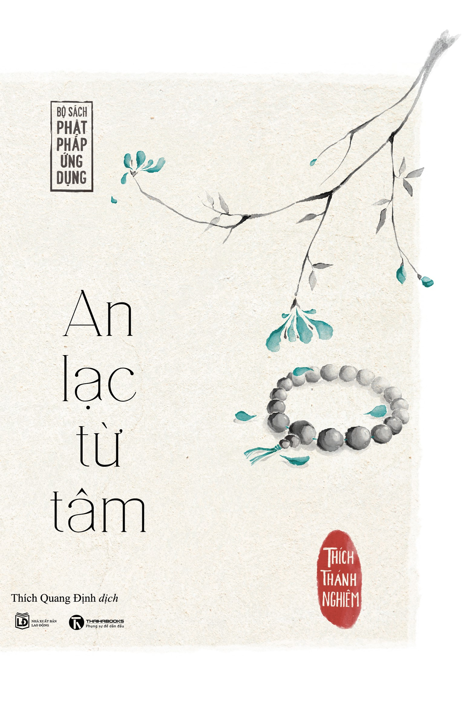 an lạc từ tâm (tái bản 2023) - Ảnh 2