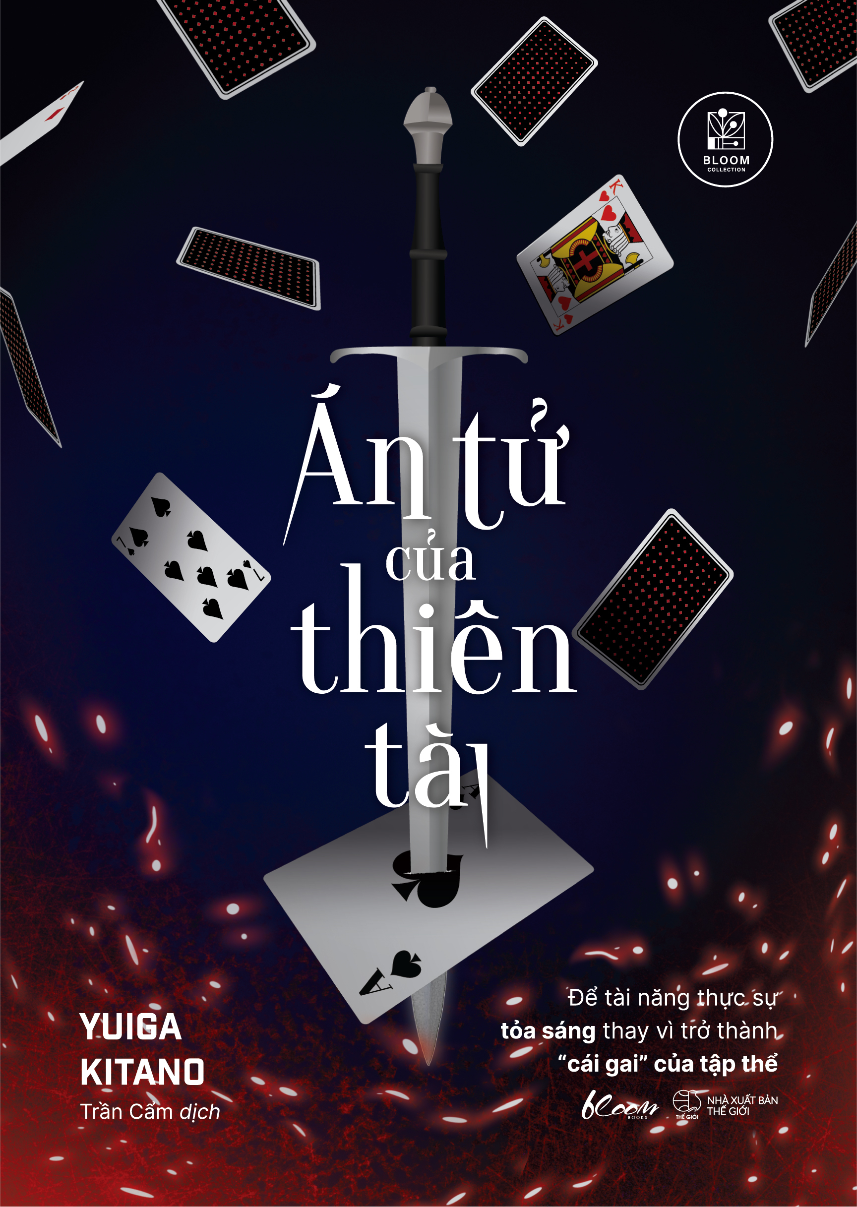 Án Tử Của Thiên Tài - Để Tài Năng Thực Sự Tỏa Sáng Thay Vì Trở Thành “Cái Gai” Của Tập Thể - Ảnh 2