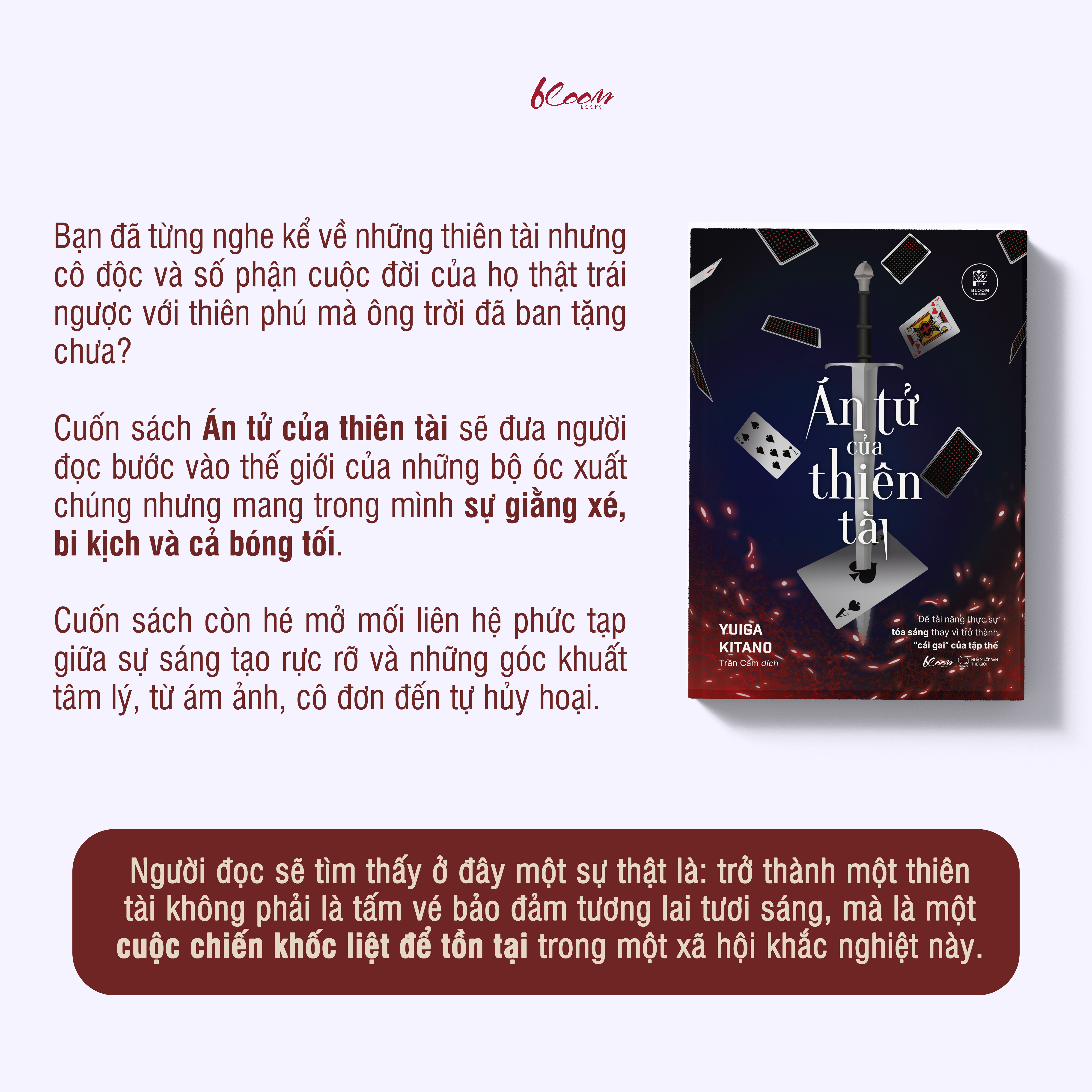 Án Tử Của Thiên Tài - Để Tài Năng Thực Sự Tỏa Sáng Thay Vì Trở Thành “Cái Gai” Của Tập Thể - Ảnh 3
