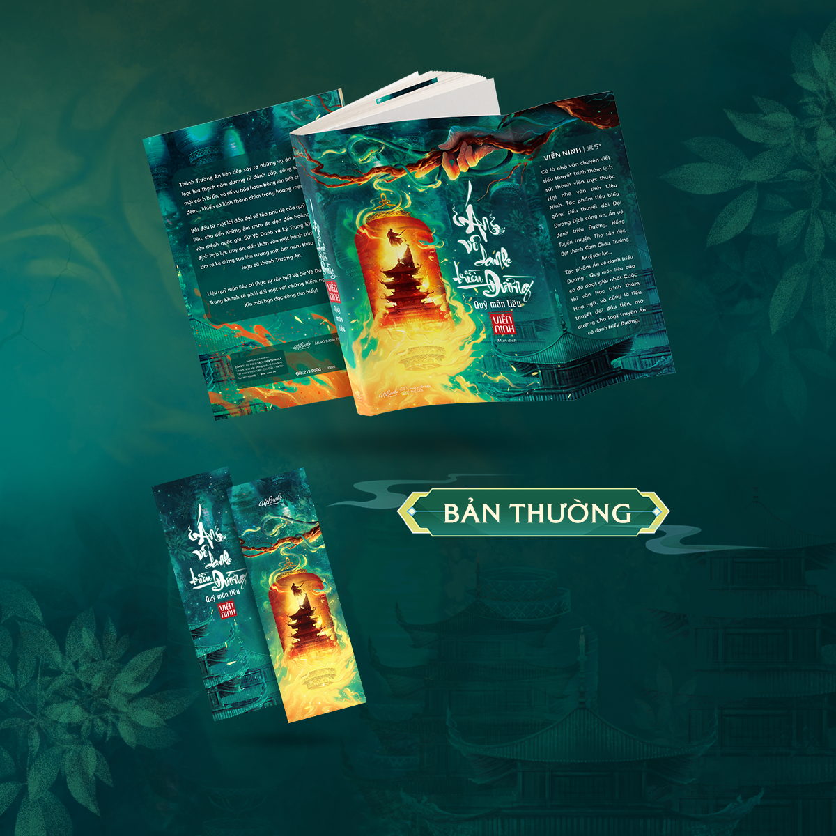 Án Vô Danh Triều Đường - Quỷ Môn Liêu - Tặng Kèm Bookmark 2 Mặt - Ảnh 2