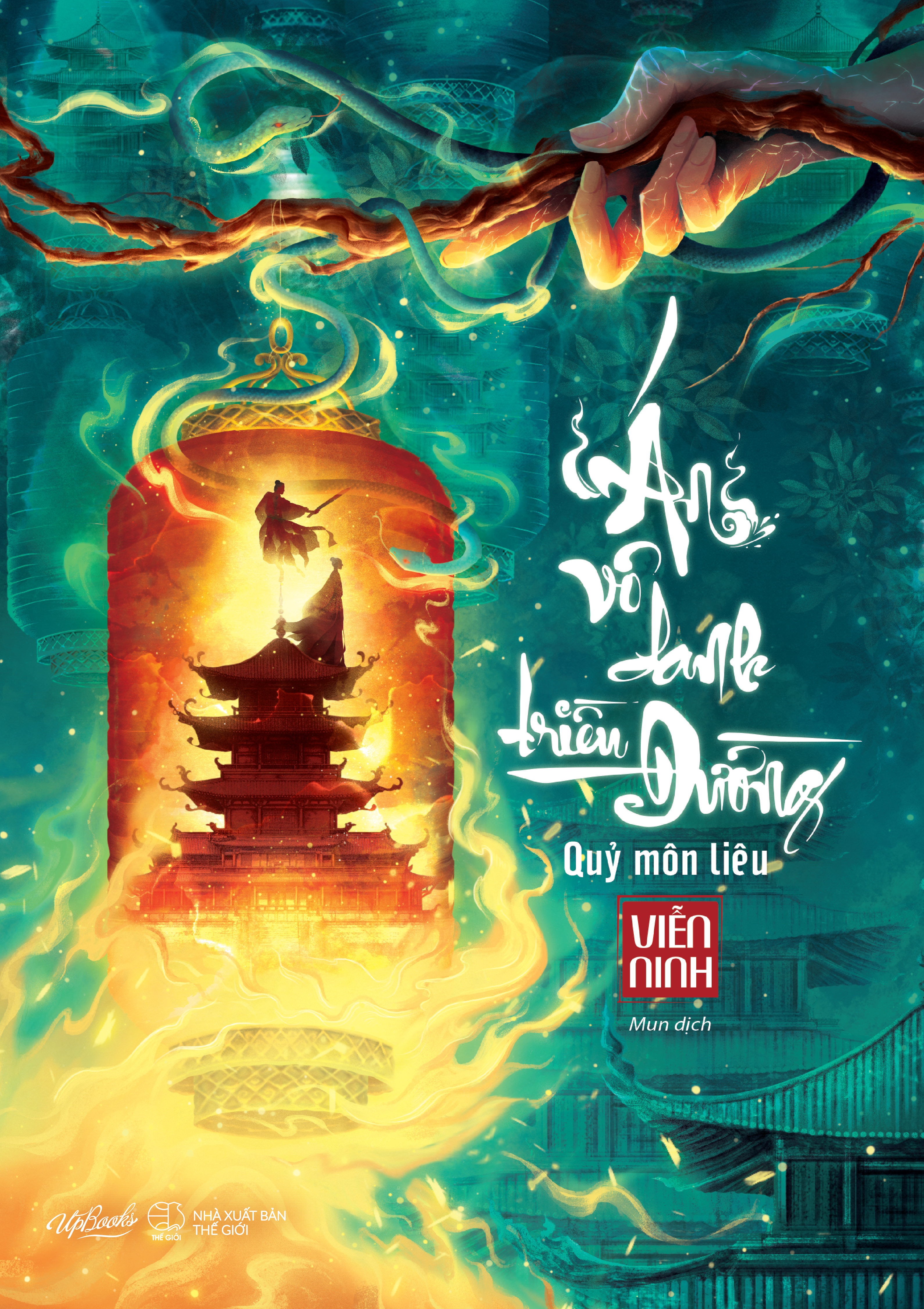 Án Vô Danh Triều Đường - Quỷ Môn Liêu - Tặng Kèm Bookmark 2 Mặt - Ảnh 3