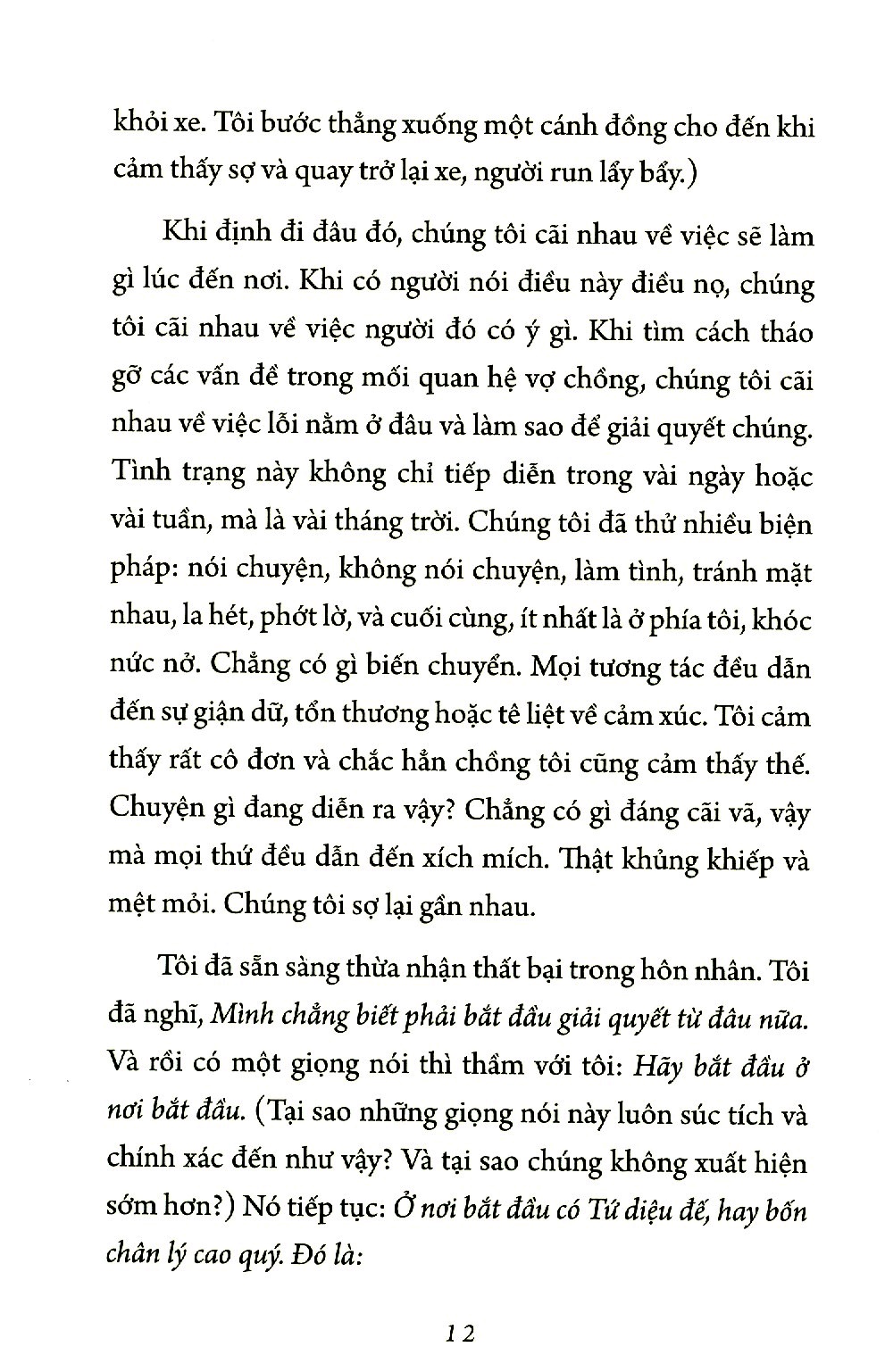 an yên yêu - Ảnh 4