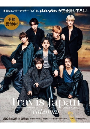 anan no.2420 special edition plave - Ảnh 11