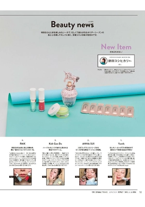 anan no.2420 special edition plave - Ảnh 13