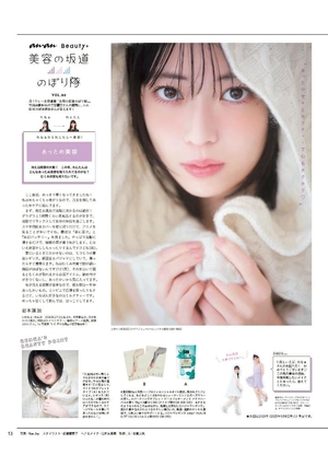 anan no.2420 special edition plave - Ảnh 14