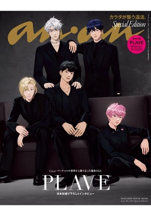 anan no.2420 special edition plave - Ảnh 2