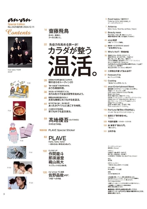 anan no.2420 special edition plave - Ảnh 4