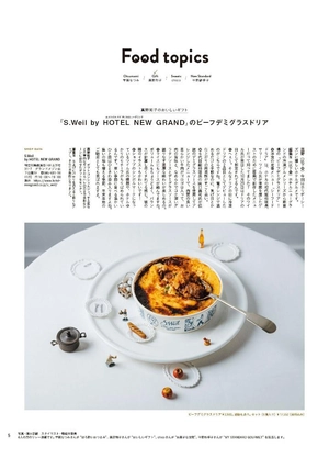 anan no.2420 special edition plave - Ảnh 6