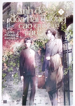 ảnh đế và đóa hải đường cao quý của cậu (bộ 2 tập) - Ảnh 4