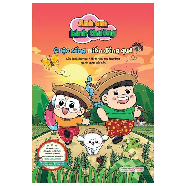 Anh Em Bình Thường - Cuộc Sống Miền Đồng Quê