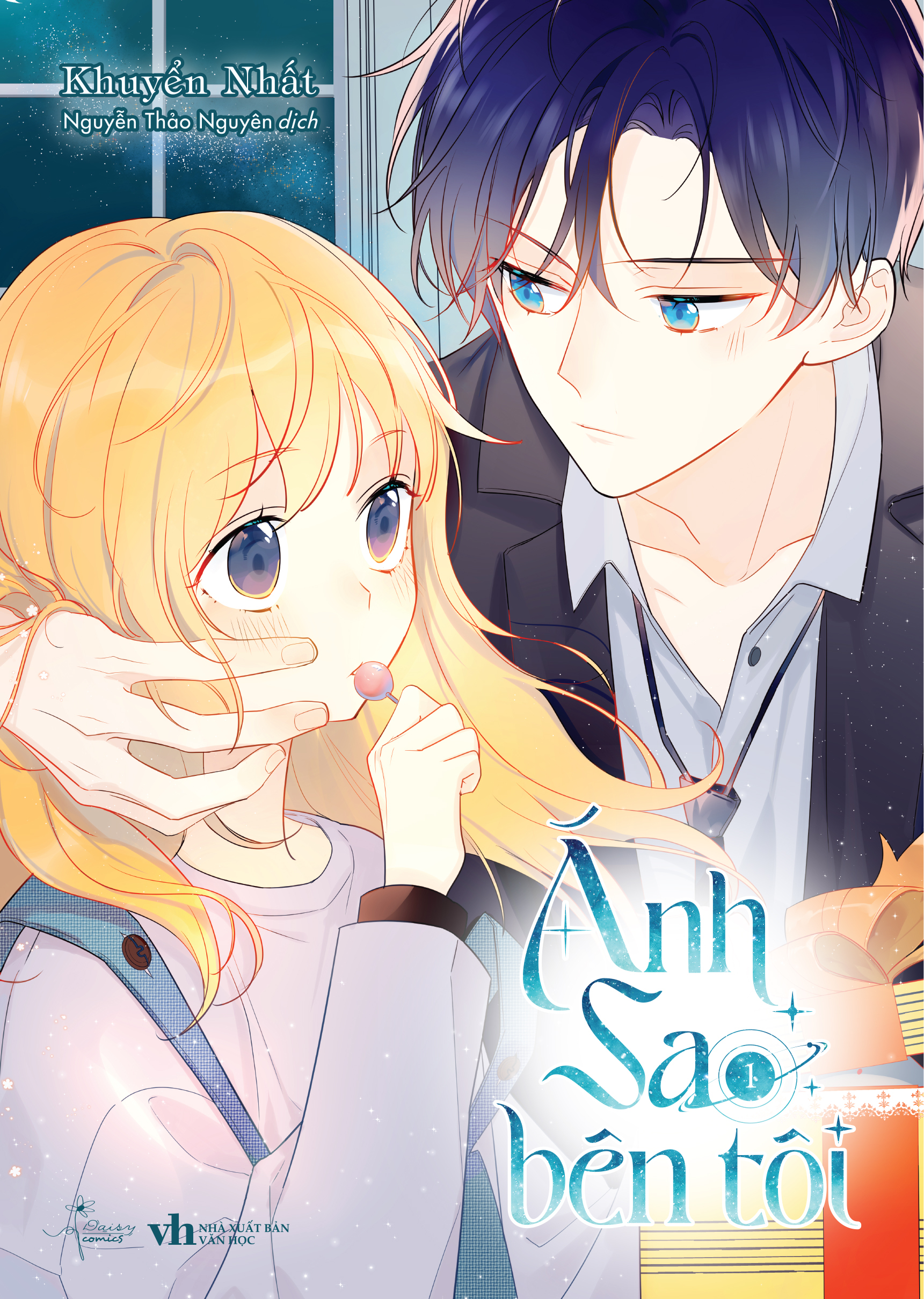 Bộ Ánh Sao Bên Tôi - Tập 1 - Bản Đặc Biệt - Tặng Kèm Sticker Tem + Bookmark PVC + Standee Mini - Ảnh 3