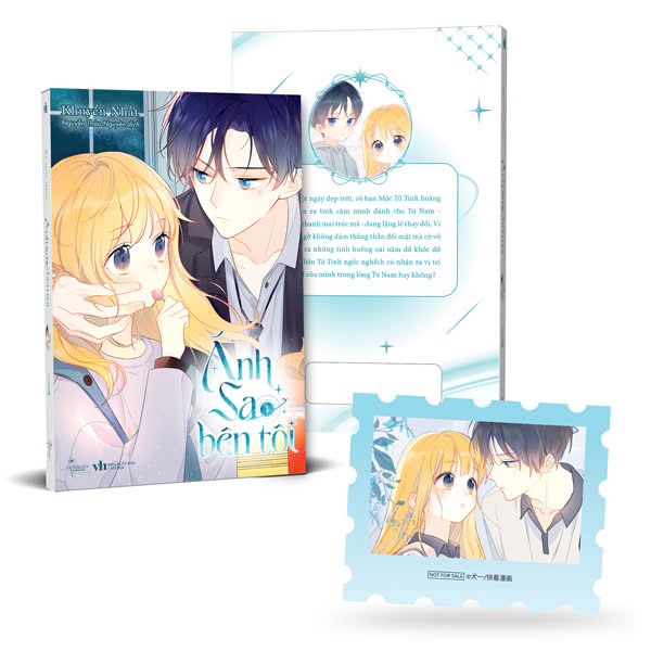 Bộ Ánh Sao Bên Tôi - Tập 1 - Tặng Kèm Sticker Tem