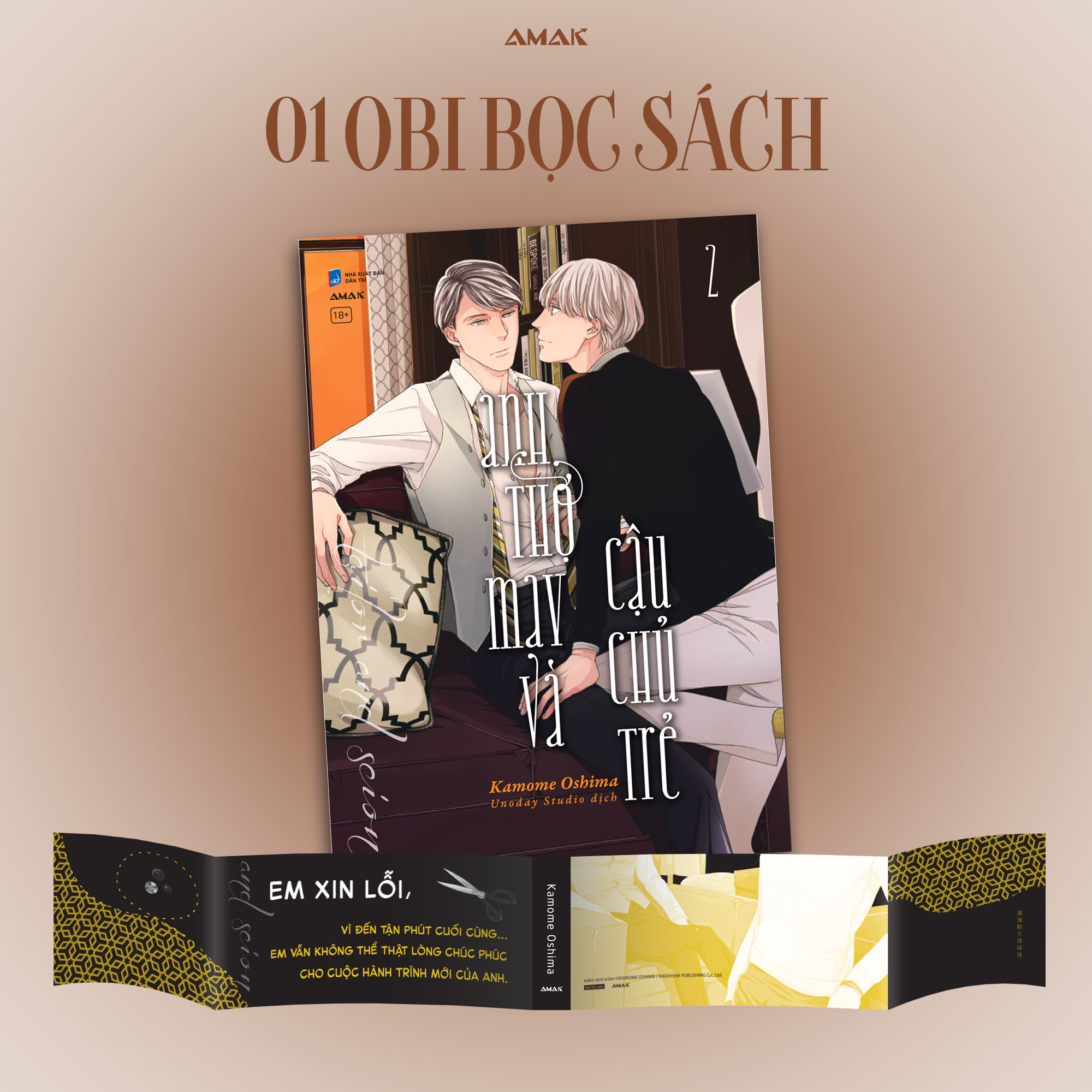 anh thợ may và cậu chủ trẻ - tập 2 - tặng kèm bìa áo rời phủ nhung + postcard phủ nhung + pvc standee + đai sách - Ảnh 6