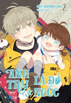 anh trai tôi là đồ ngốc - tập 2 - tặng kèm bookmark + postcard - Ảnh 2