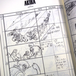animation akira storyboards 1 - otomo the complete works - Ảnh 4