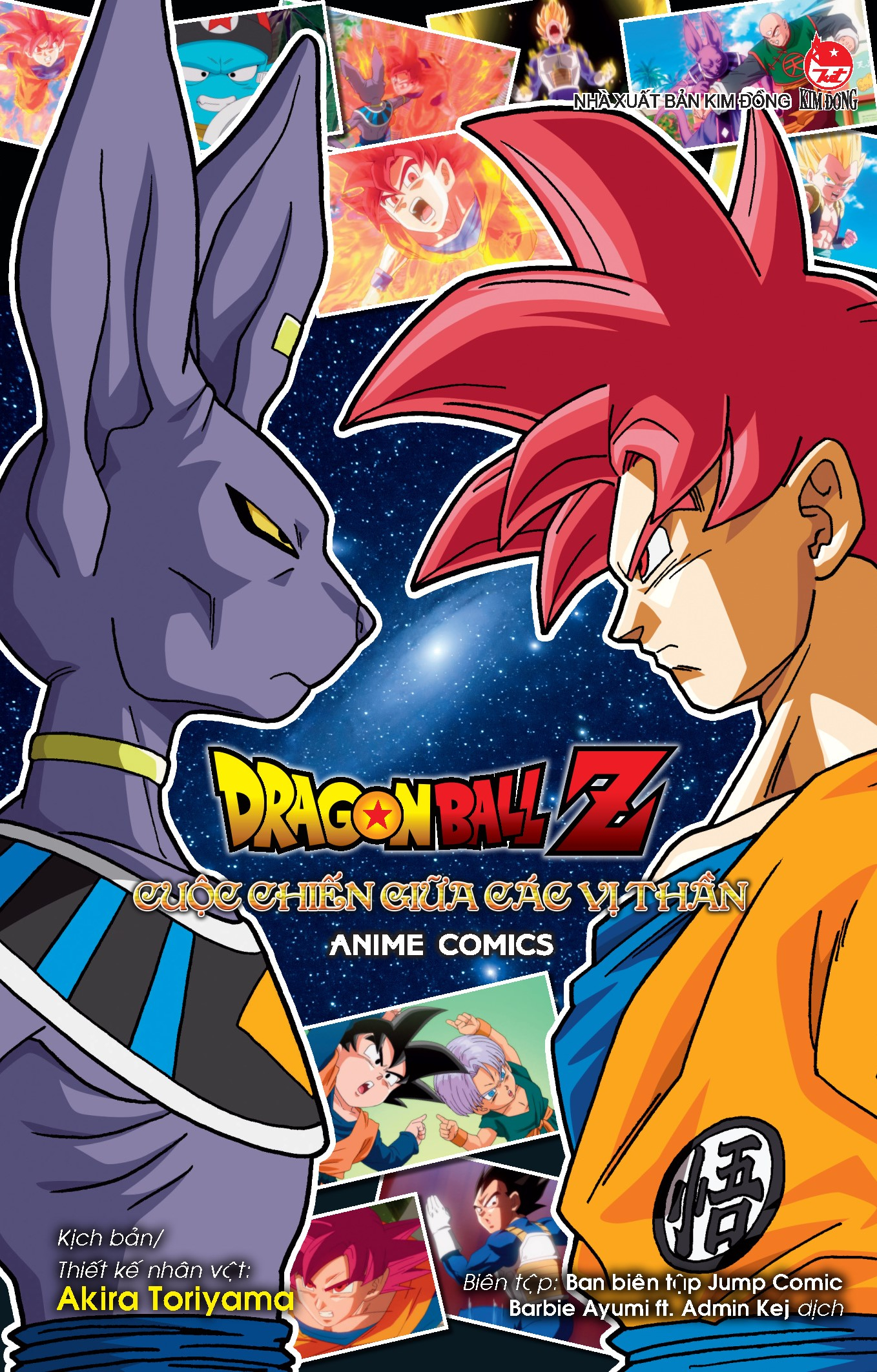 [Anime Comics] Dragon Ball Z - Bảy Viên Ngọc Rồng - Cuộc Chiến Giữa Các Vị Thần (Tái Bản 2025) - Ảnh 2