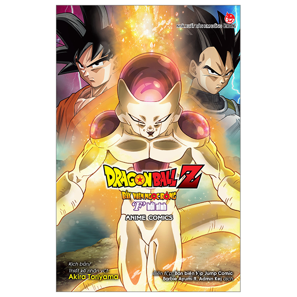 [Anime Comics] Dragon Ball Z - Bảy Viên Ngọc Rồng - "F" Hồi Sinh (Tái Bản 2025)