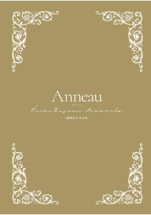 anneau 風間雷太作品集 - kazama raita collection: anneau - Ảnh 3