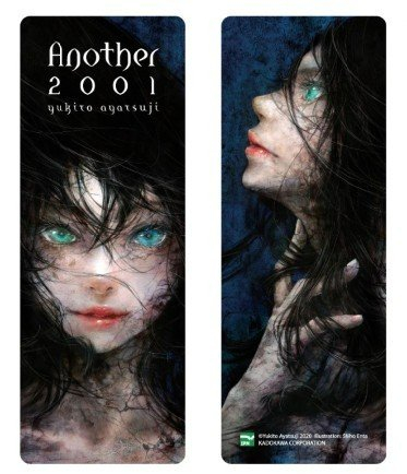 another 2001 - tặng kèm bookmark giấy ivory in 2 mặt - Ảnh 3