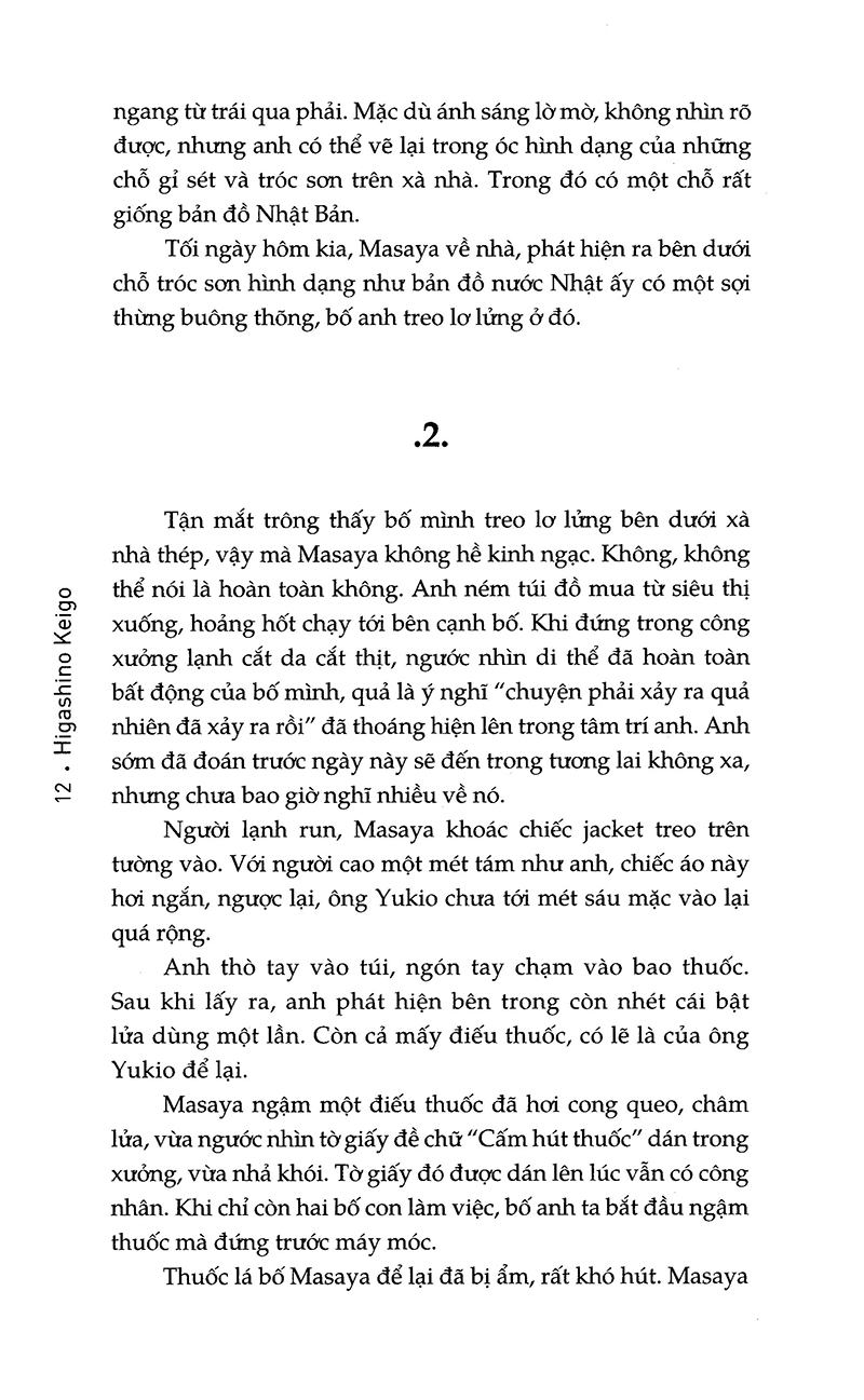 ảo dạ (tái bản 2021) - Ảnh 10