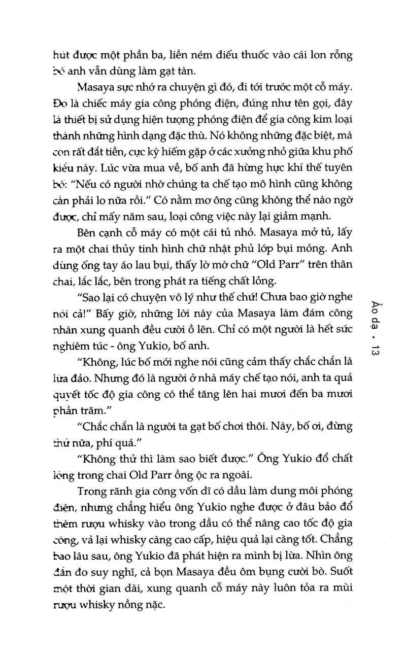 ảo dạ (tái bản 2021) - Ảnh 11