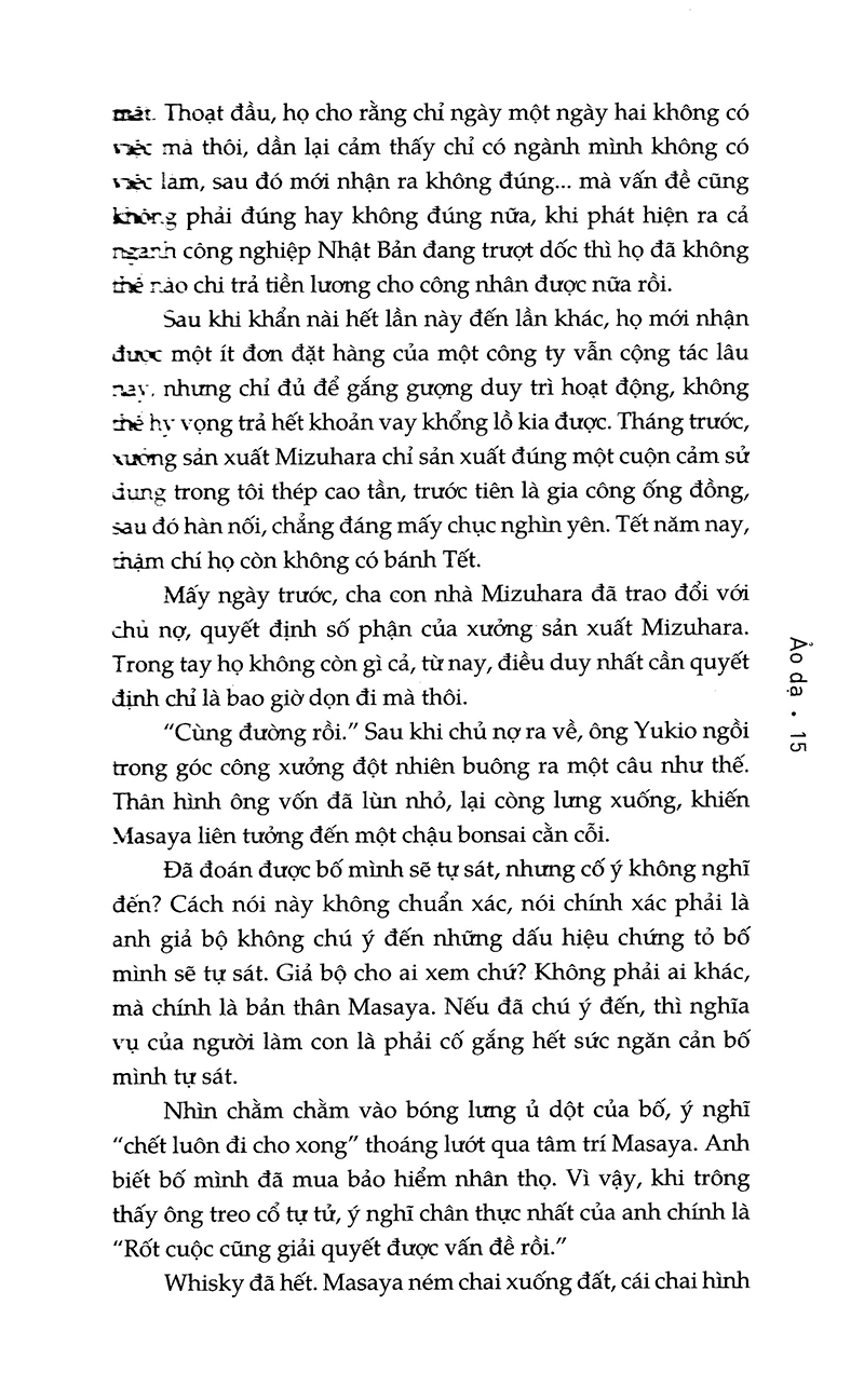 ảo dạ (tái bản 2021) - Ảnh 13