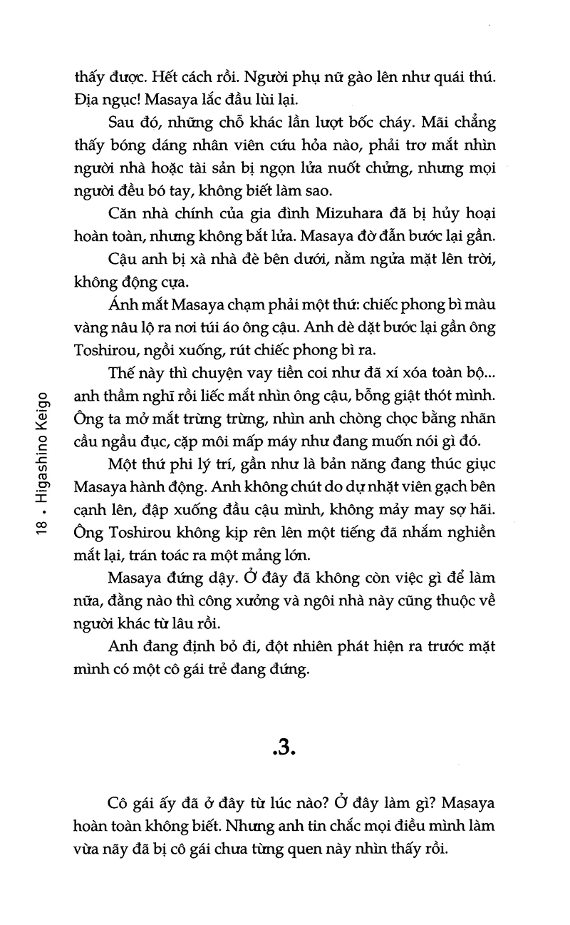 ảo dạ (tái bản 2021) - Ảnh 16